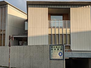 早川浩之の内科医院