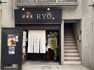 洋食屋RYO